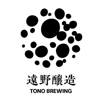 株式会社 遠野醸造