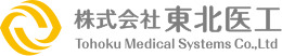 株式会社 東北医工