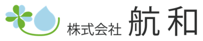 株式会社航和
